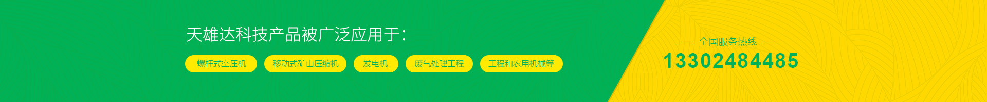 全国服务热线深圳9游会中心科技有限公司